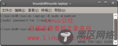 Ubuntu去掉噪音笔记[多图]
