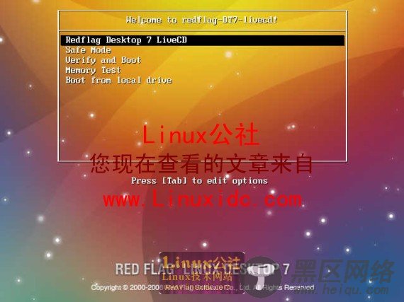 流传中的红旗Linux 7.0最新桌面截图放出[多图]