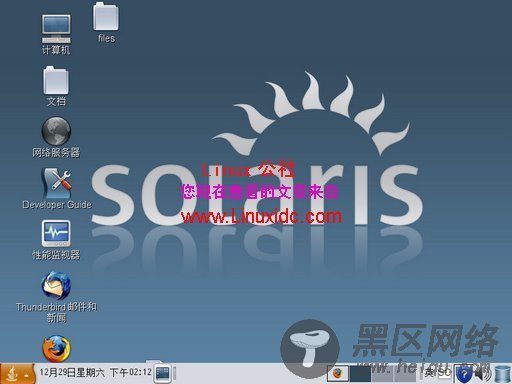 Sun公司开发Unix操作系统 Solaris初步认识[图文]