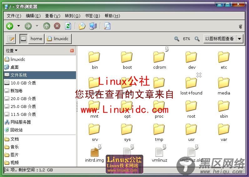 把你的Ubuntu界面美化成WIN XP主题[多图]