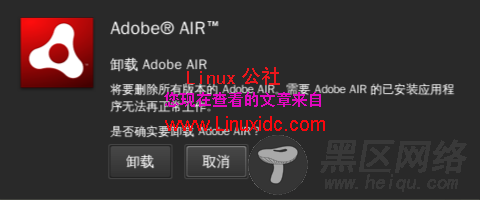 ADOBE AIR FOR Linux试用问题及安装方法
