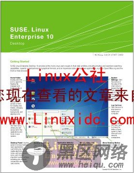 SUSE Linux Enterprise Desktop 10 DVD 安装[图文]