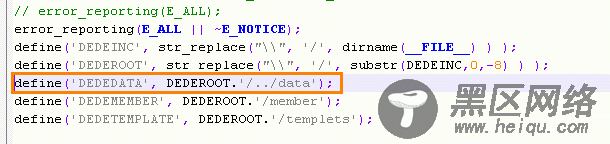 dedecms根目录下的data目录迁移到web外面