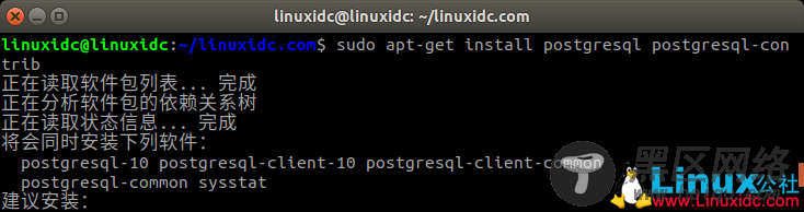 如何在Ubuntu 18.04中安装PostgreSQL高级开源数据库