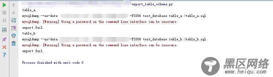 Python导出MySQL数据库中表的建表语句到文件