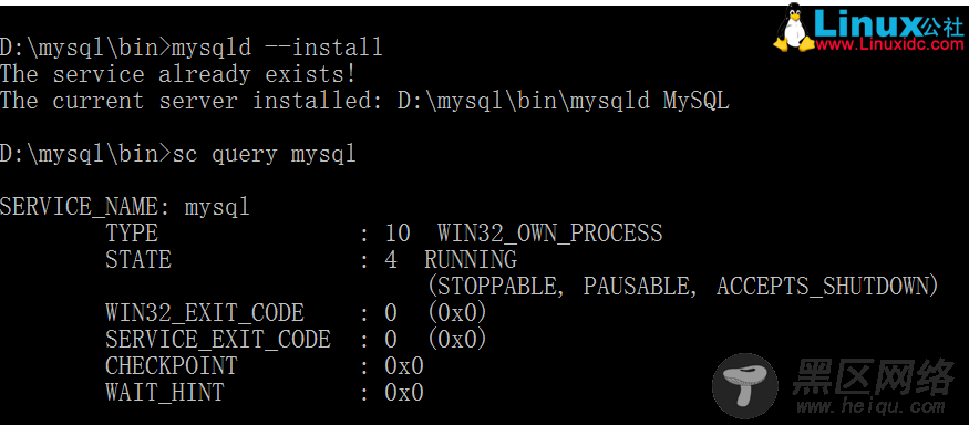 MySQL5.7.18字符集配置详解
