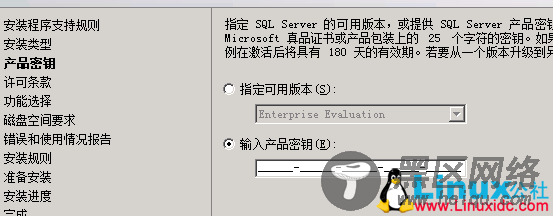 SQL Server 2008安装部署文档