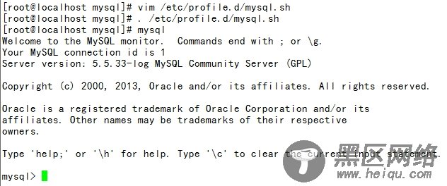 Linux下源码安装MySQL 5.5