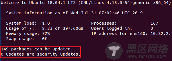 Ubuntu Server 系统实现自动更新
