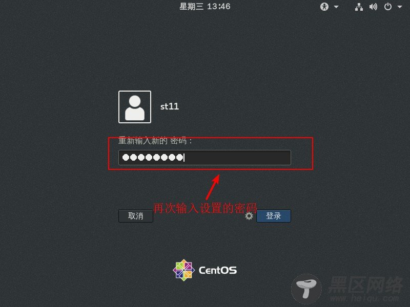 CentOS 7中系统安全及应用详述