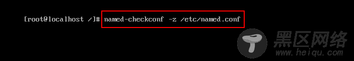 CentOS 7下DNS服务器安装部署与配置详解