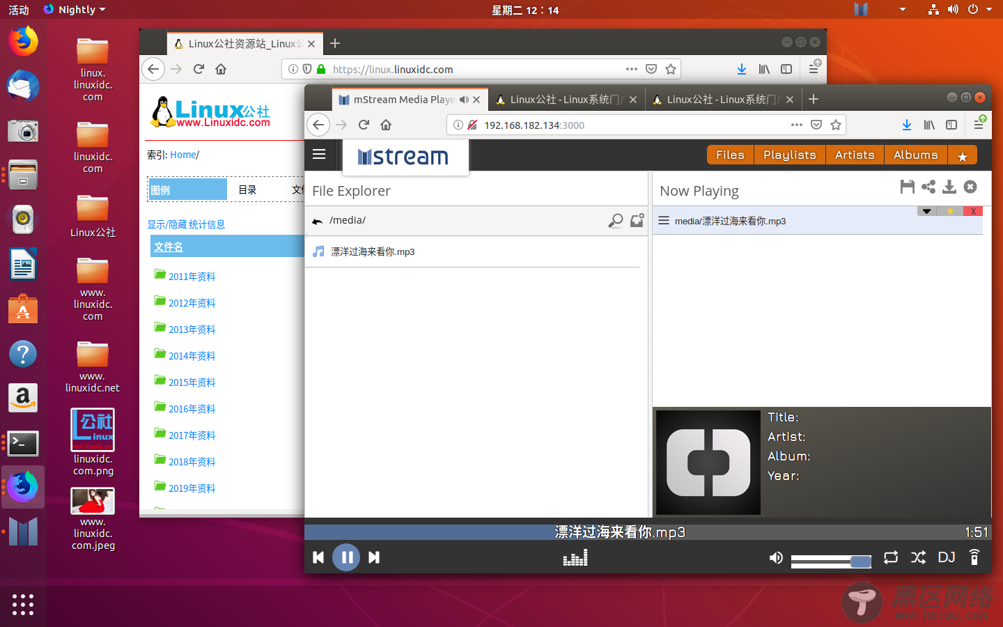 mStream - Linux下搭建可随时随地传输音乐的个人流媒体服务器