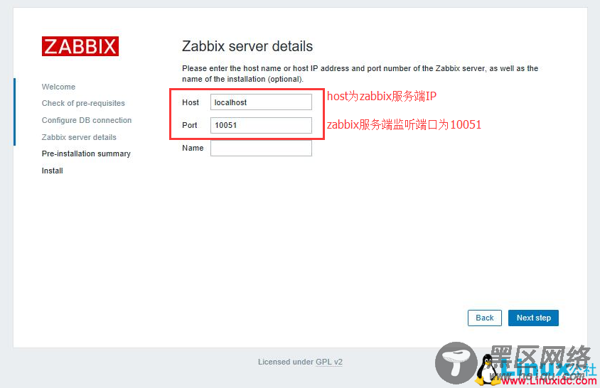 Zabbix 4.0监控搭建过程超详细教程
