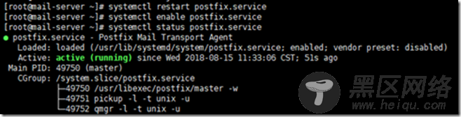 CentOS 7.5 部署postfix邮件系统