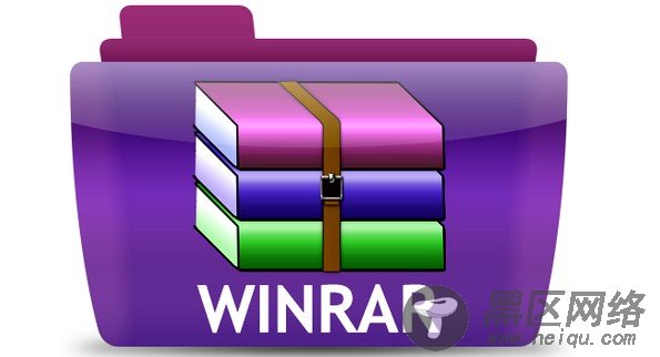 WinRAR突现骇人漏洞 官方：没必要修复
