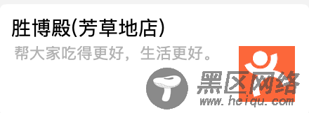 clipboard.png 使用微信SDK自定义分享的方法