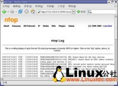 Linux服务器NTOP的安全策略[图文]