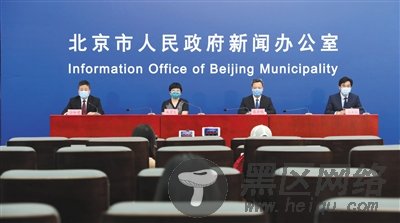 北京市54个小区解除封控管理