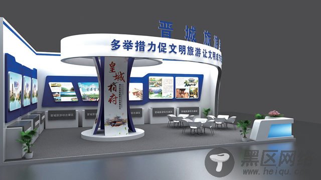 来啦！2020晋城旅游（郑州）博览会五大亮点揭秘