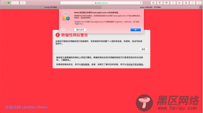 苹果中国官网启用新域名Apple.com.cn 结果还被谷歌和Safari浏览器拦截