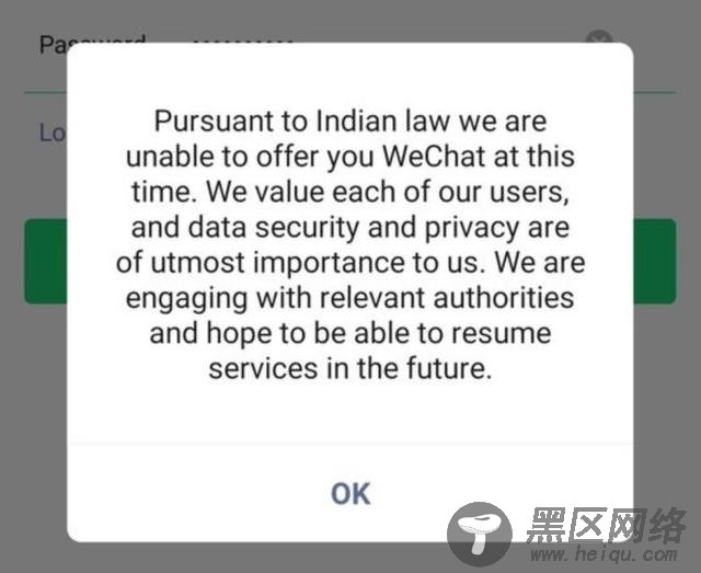 微信冻结印度用户使用权限「值得一看」