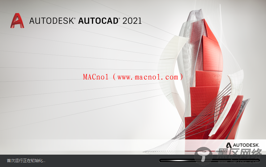 AutoCAD 2021.png