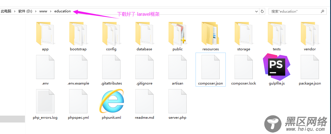 Laravel的下载以及使用composer来安装debugbar扩展包图