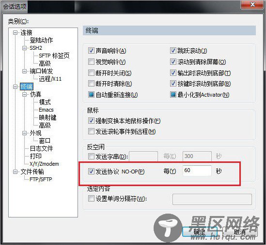 crt中文破解版 v8.5.3绿色版
