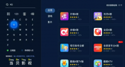 智能电视如何安装K歌软件？当贝市场亲测教程分