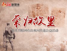 微视频|八一这天，你想听听这个军人家庭的故事吗？