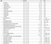 中国首款编程语言“木兰”被质疑抄袭，中科院开发者道