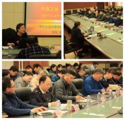  大连高新园区市场监管局举办深入学习贯彻党的十九届