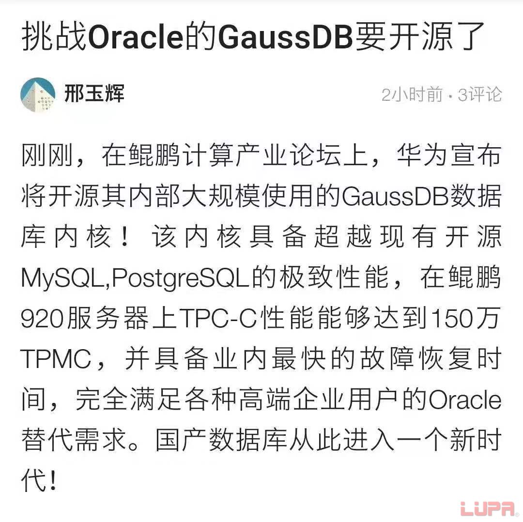 LUPA开源周刊：GitHub成美贸易制裁对象
