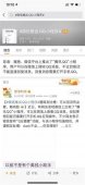 微信上可登录QQ详细怎么操纵？微信QQ小措施都有