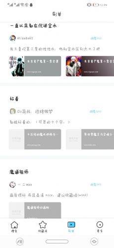 【推荐】价钱999的影视APP（夫君的福利）「广告