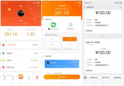【赚钱软件】一天撸几十元零费钱 做任务可赚钱
