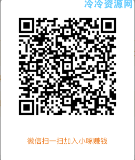 【赚钱软件】一天撸几十元零花钱 做任务可赚钱 