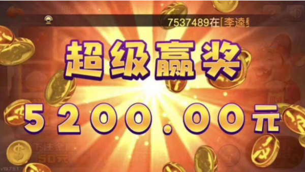 大本钱输50包赔40 日赚100+「广告」