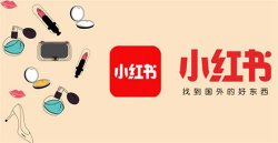 小红书APP引流用手机轻松赚钱