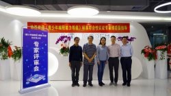 《青少年编程本领品级》集体尺度切合性认证试