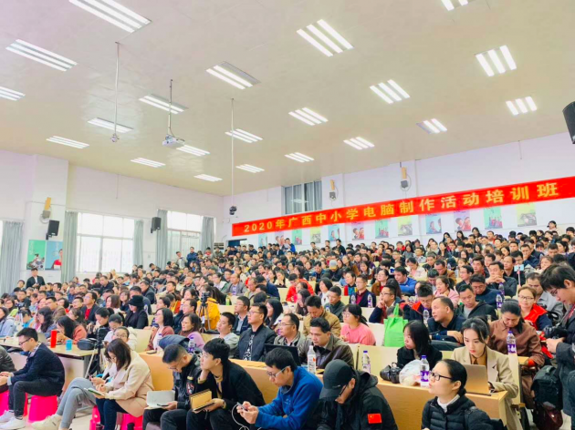 第二十一届全国中小学电脑制作运动趣味编程专项培训火热开启
