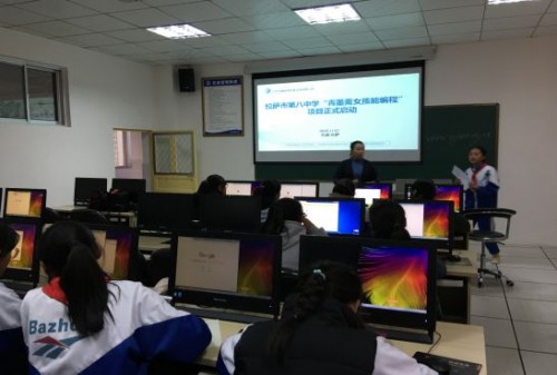 少儿编程企业西瓜创客，连络海雕视角副手西藏女孩学编程