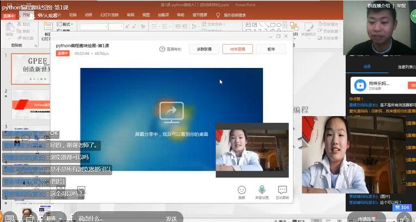 宅家也能学编程——德阳市青少年科技教训协会推出线上免费编程课