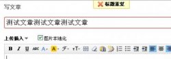 标题反复判定 emlog插件 低调宣布