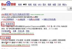 dom.php类利用之二：获取a标题和链接