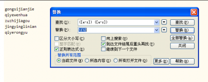 点击查察原图