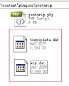 emlog显示评论者的站点机房