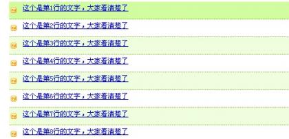 悬停变色哦