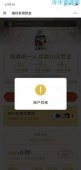 检测你的微信账号是不是黑号教程「实用教程」
