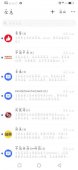 短信轰炸机1.0「手机软件」